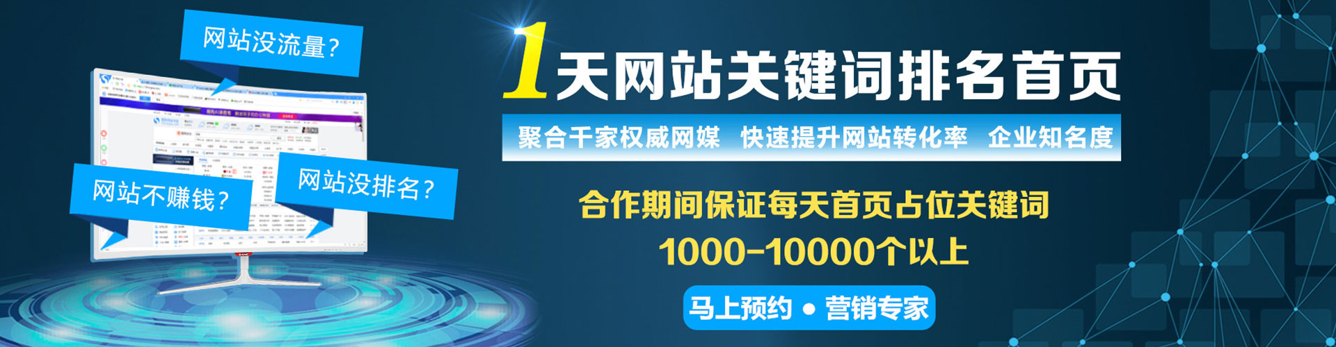 顺河信息流开户