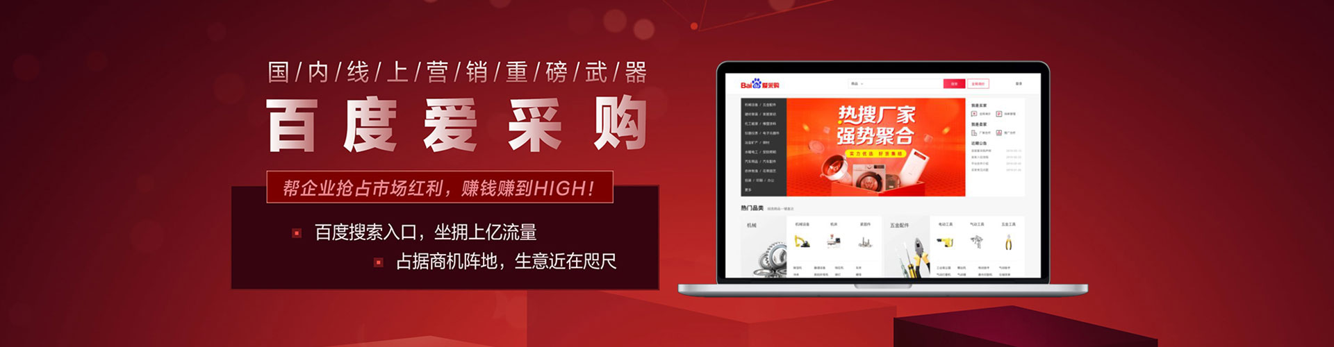 顺河sem服务