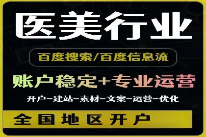 案例分析：优化百度推广关键词策略