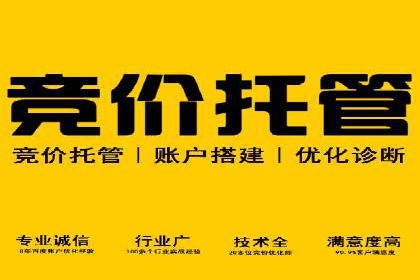 短视频平台信息流广告的创意制作与效果评估